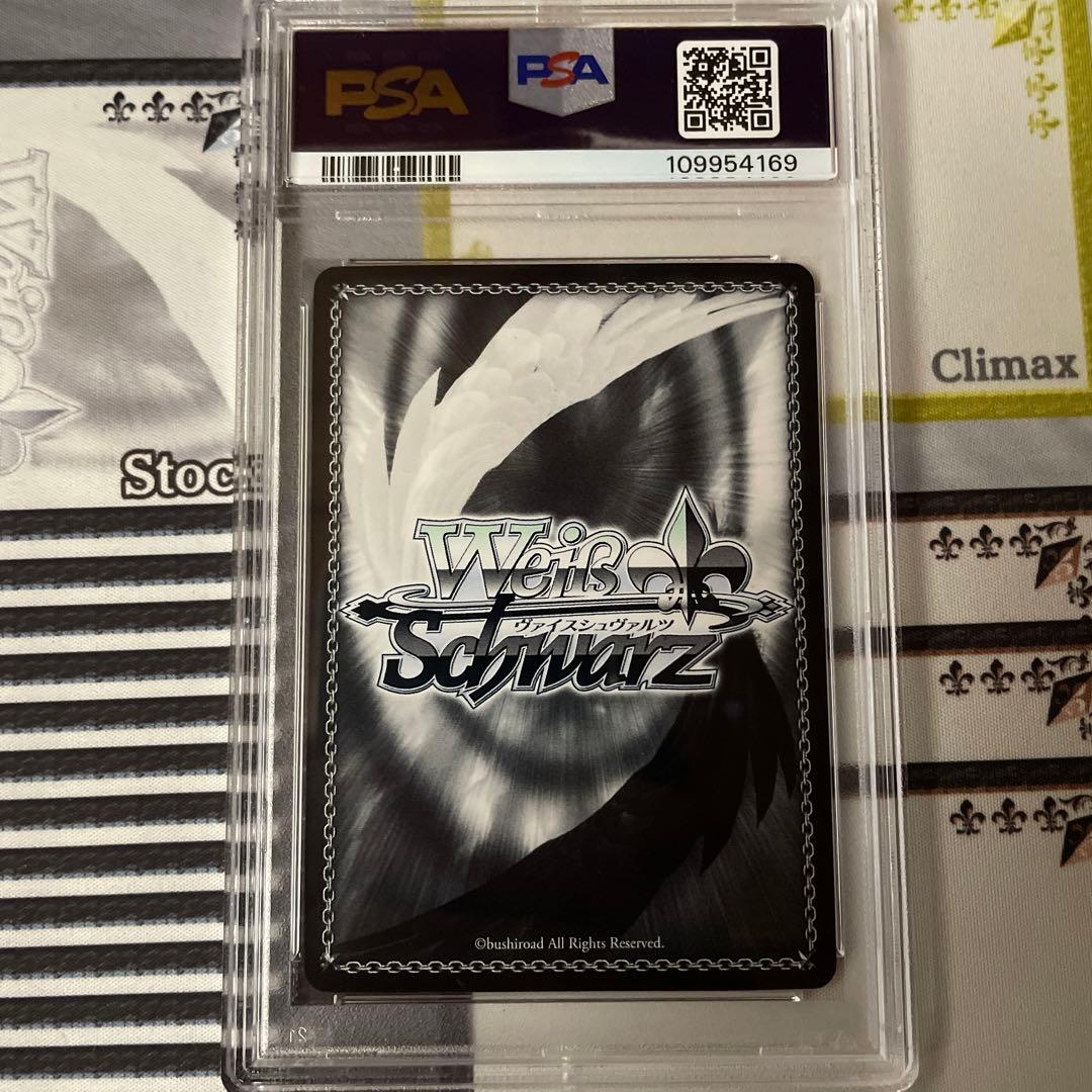 PSA10 総攻撃 竜司 SKULL サインペルソナ5 2016