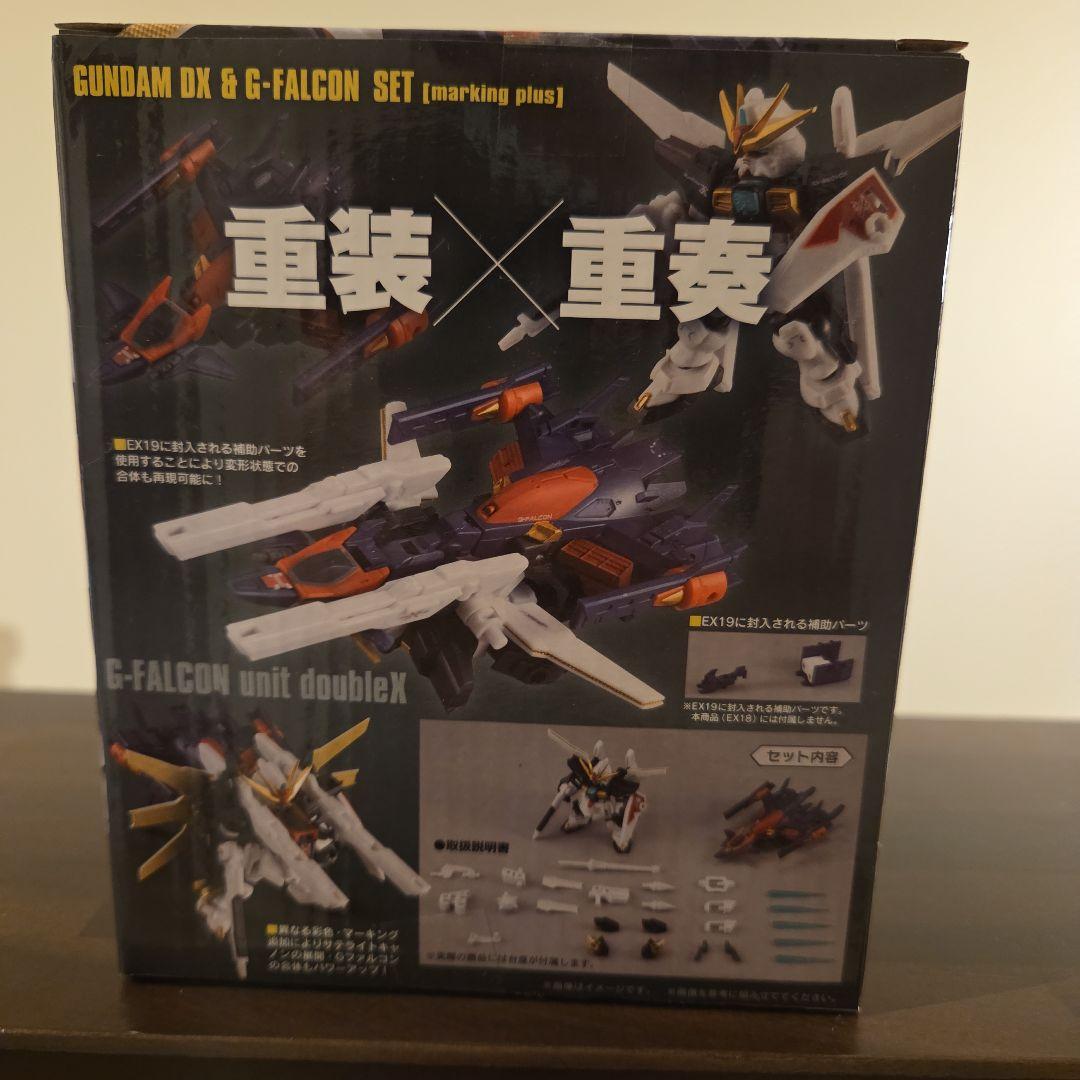 モビルスーツアンサンブルEX18　ダブルエックスガンダム&　Gファルコン　セット