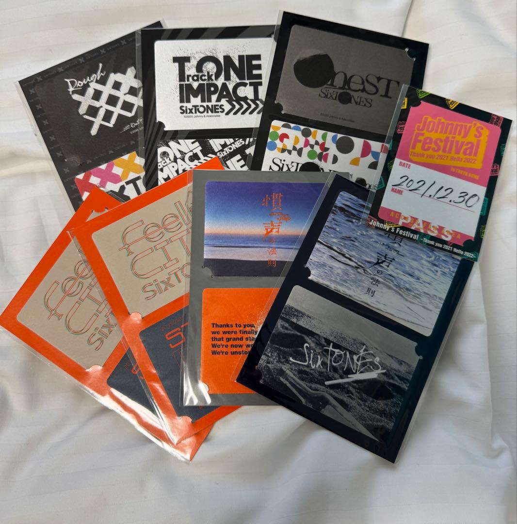 SixTONES グッズまとめ売り