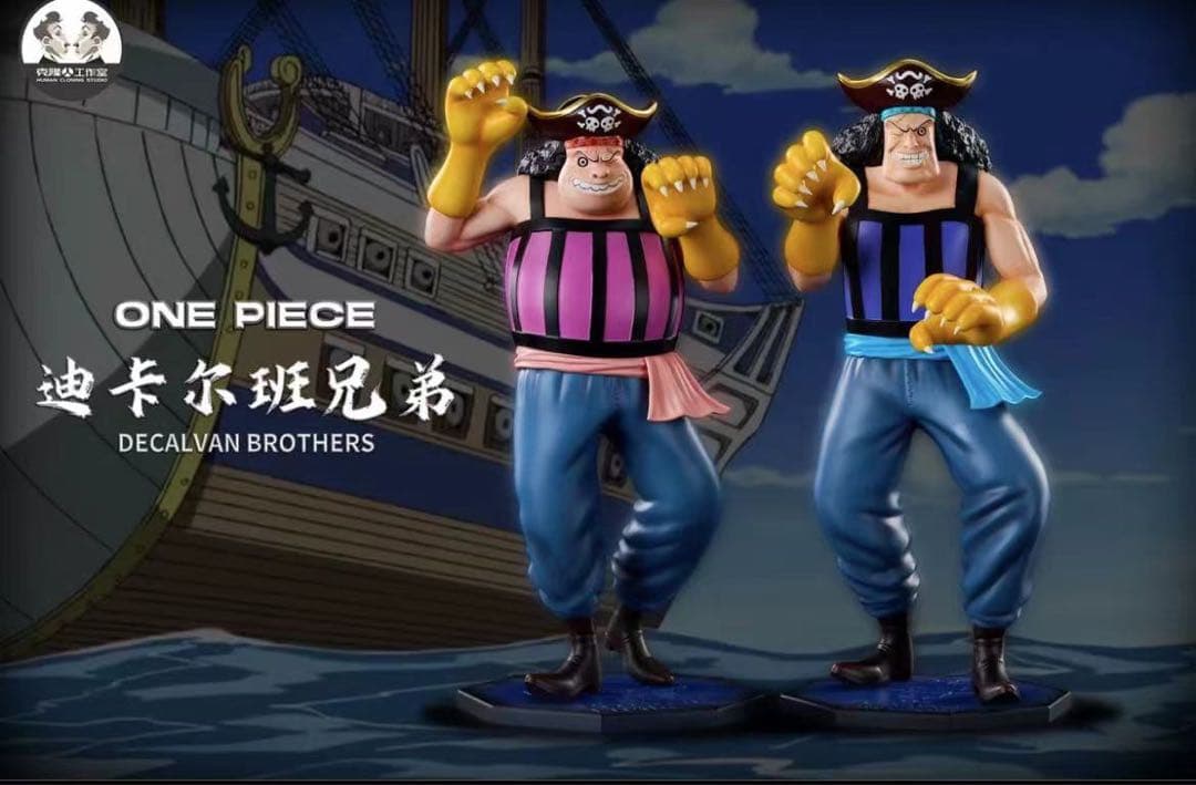 ワンピース ディカルバン兄弟 2体 ガレージキット ガレキ スタチュー①