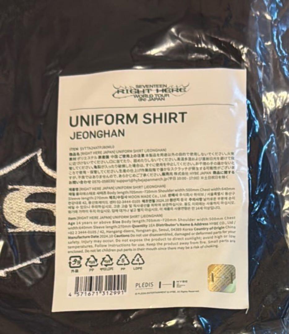 SEVENTEEN RIGHT HERE ライヒア ユニフォーム ジョンハン