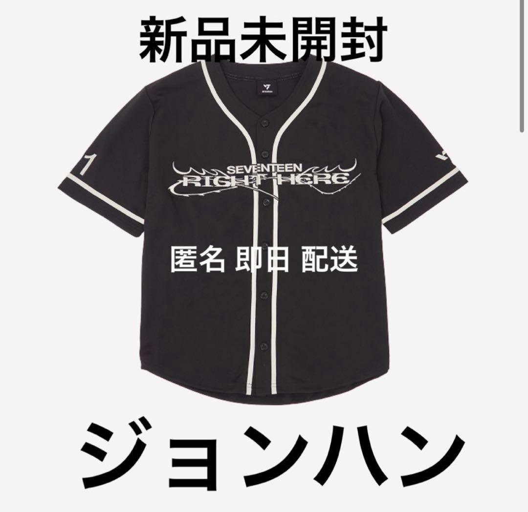 SEVENTEEN RIGHT HERE ライヒア ユニフォーム ジョンハン