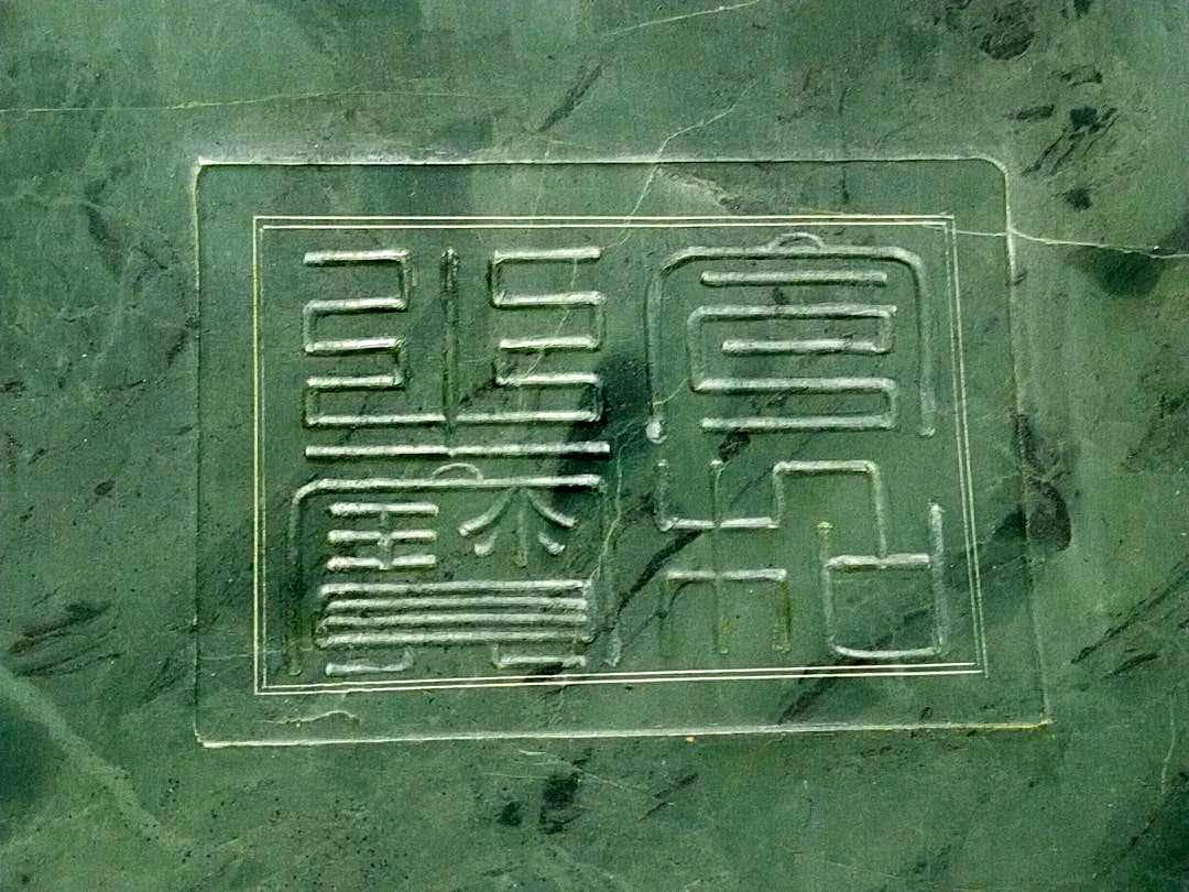 ♥特大　中国　硯　箱付き　9.2ｋｇ　骨董品