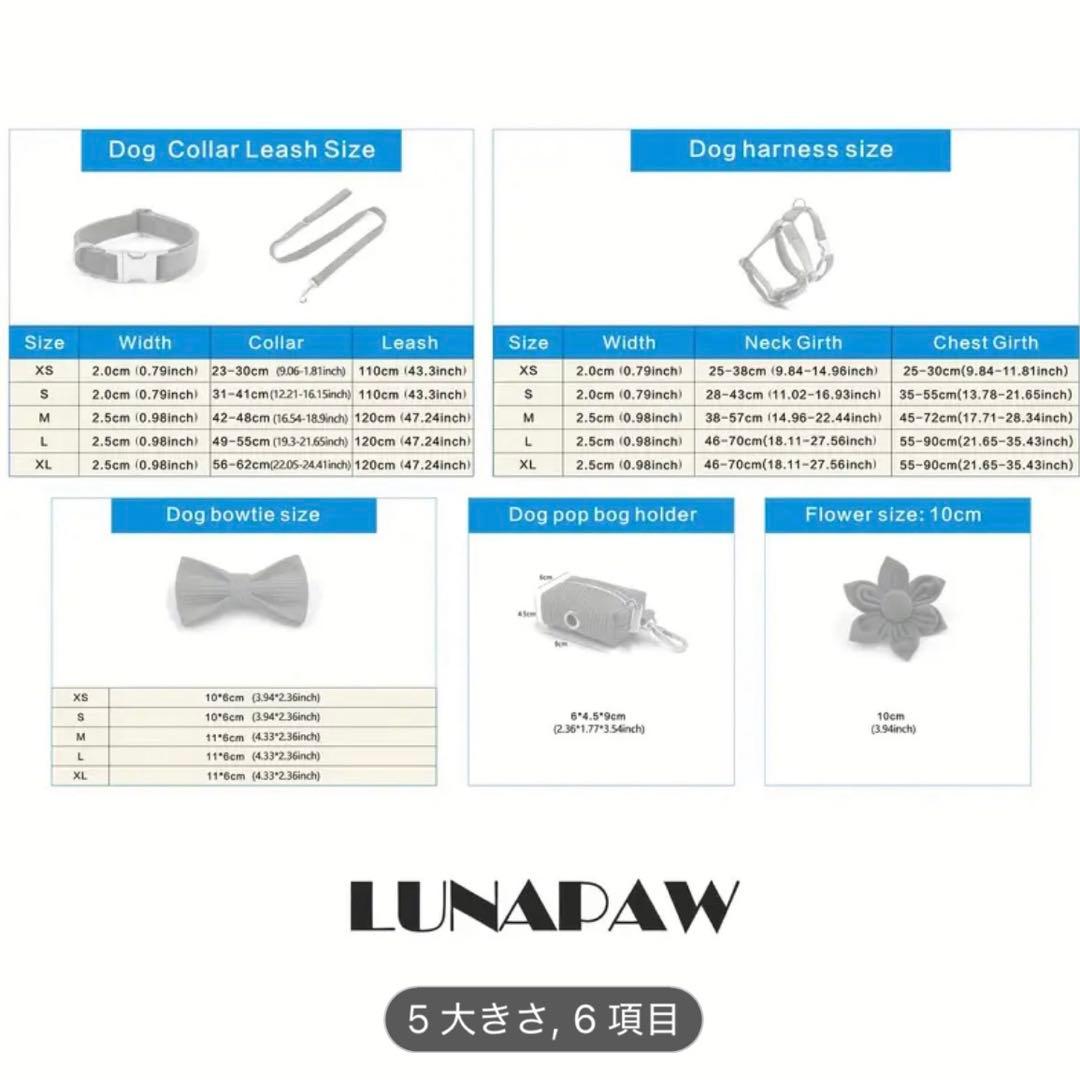 オーダー 名前 ネイム 首輪 ピンク リード ハーネス セット ベルベット