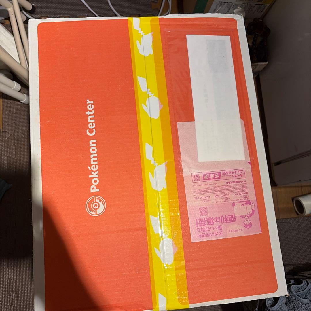 新品未開封 ピカピカボックス2026