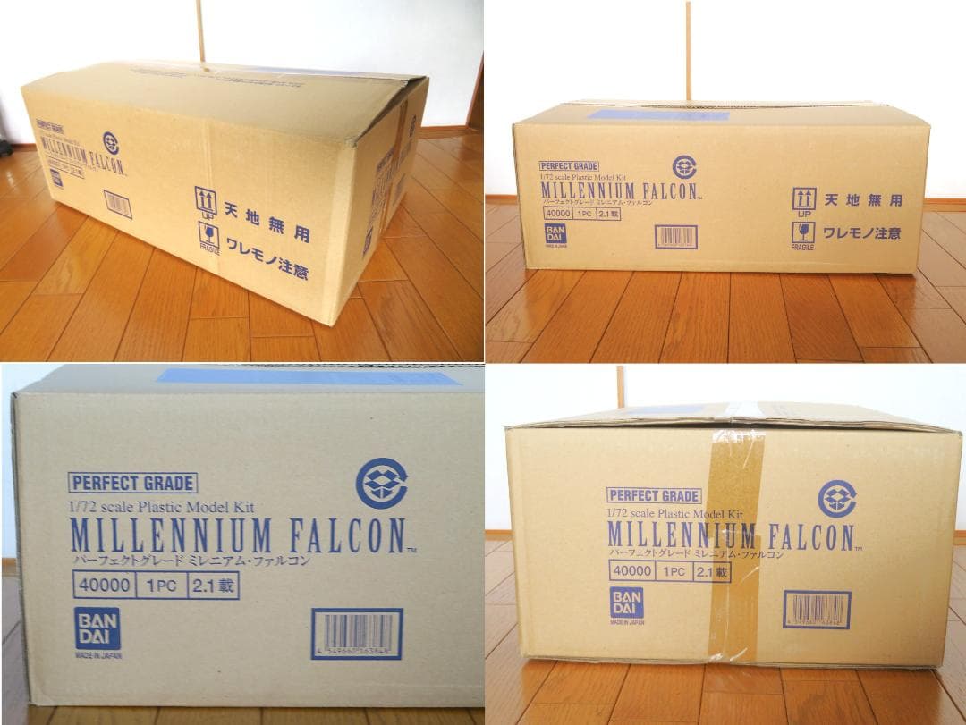 【期間限定特価・美品】プレミアムバンダイ版PG 1/72 ミレニアム・ファルコン