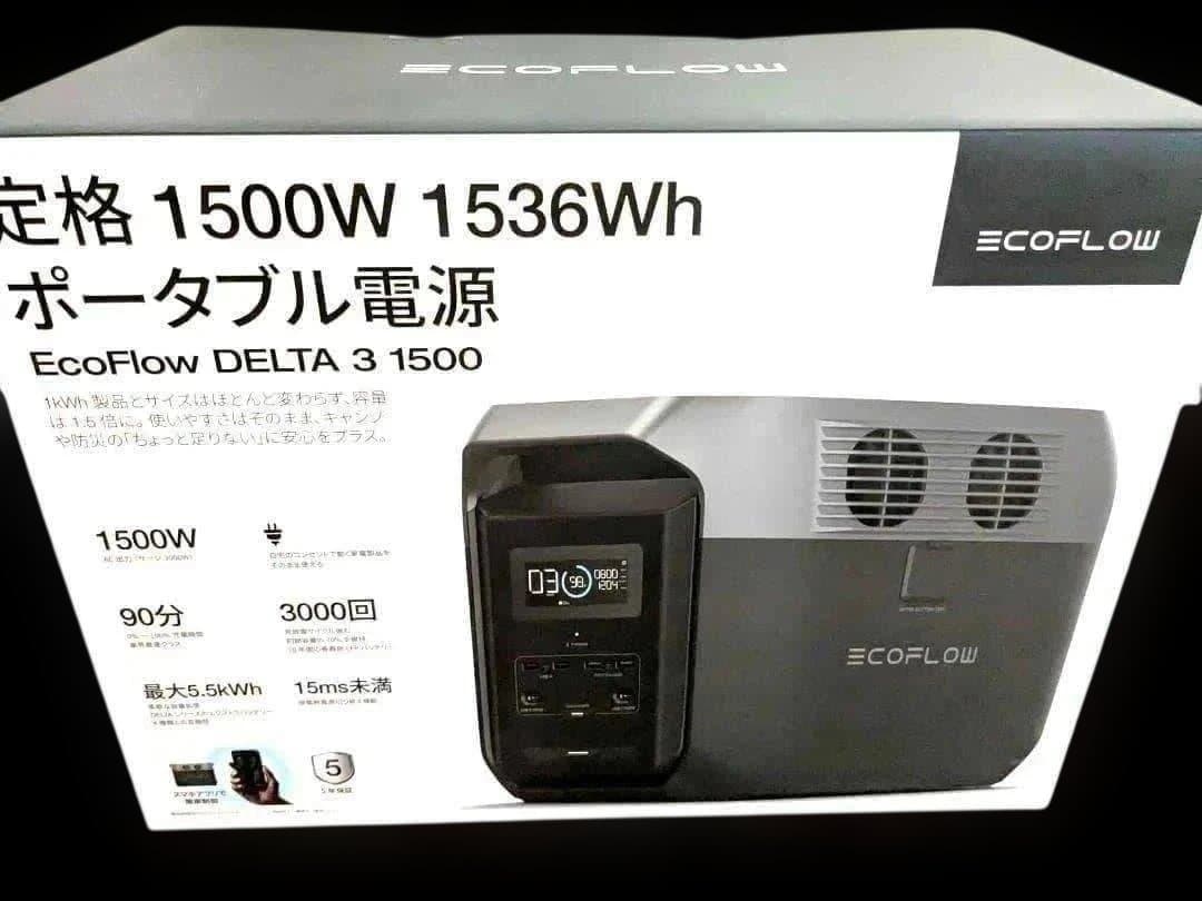 ¥181,500 ポータブル電源 エコフロー EcoFlow DELTA