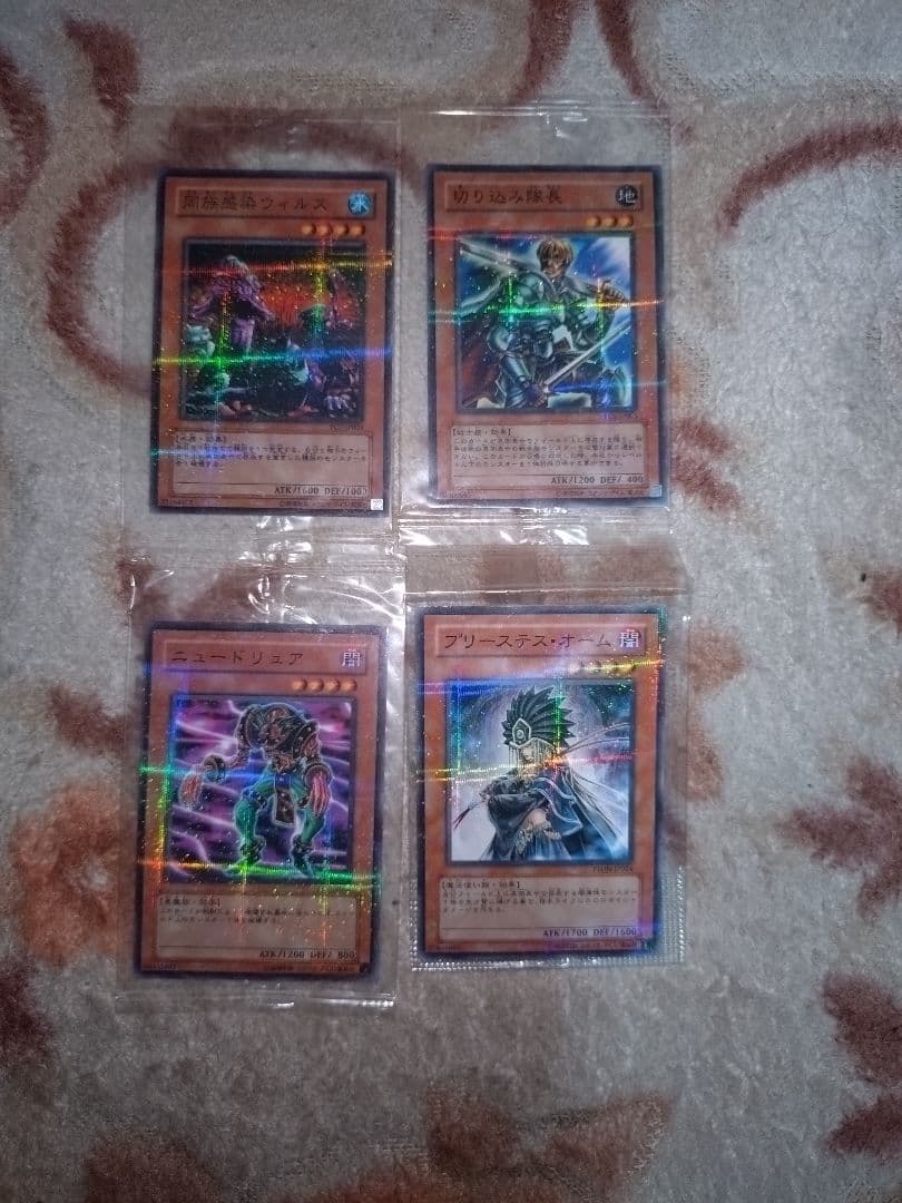 遊戯王ノーマルパラ　未開封④枚セット＋オマケ付