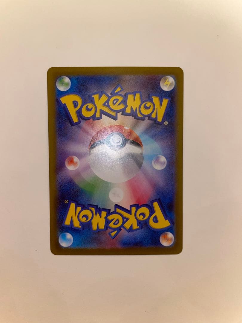 【美品】メガリザードンX ex 110/080 SAR おまけ付き