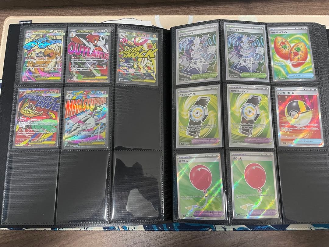 ファイルごと　ポケモンカード　ポケカ　ARなどまとめ売り