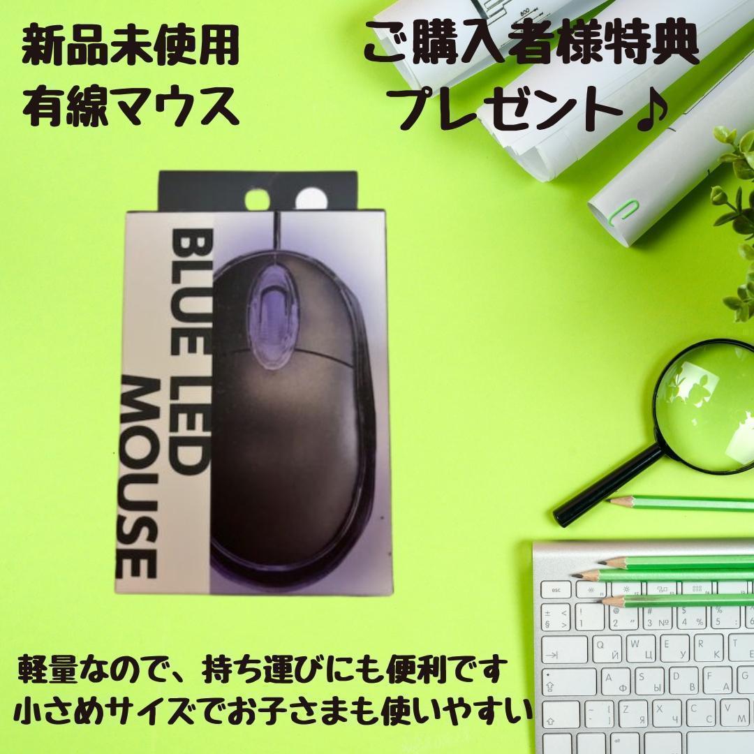 Core i5 ノートPC Windows11 SSD メモリ16GB 富士通