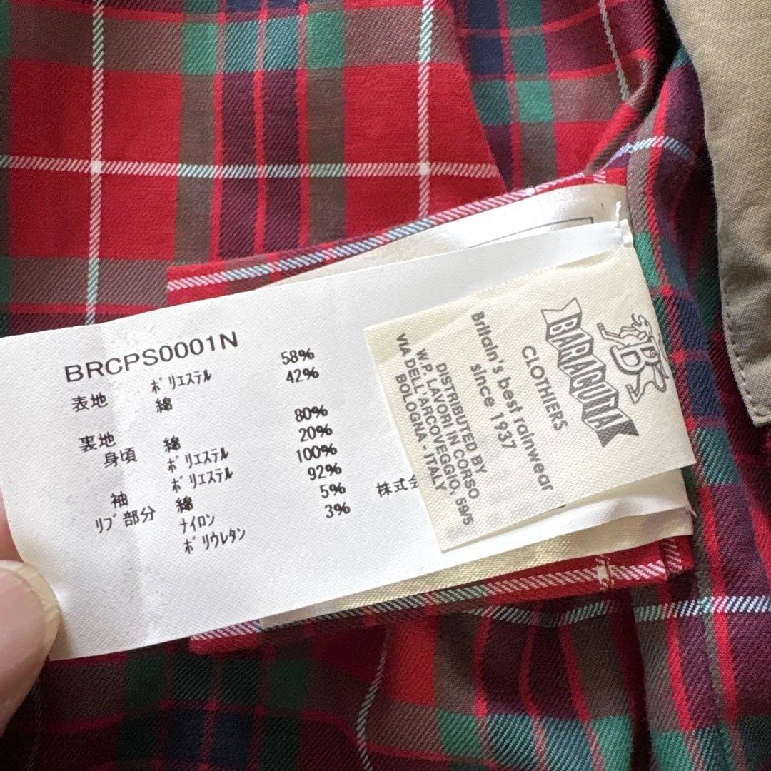 ジャケット・アウター BARACUTA G9 size44