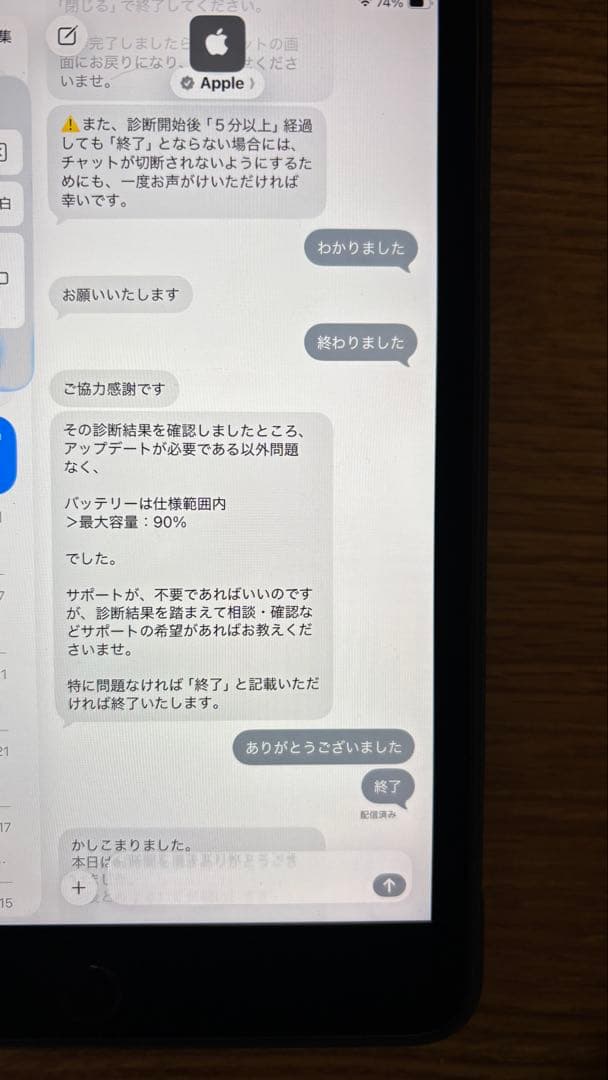 iPad mini 第５世代 スペースグレイ ケース付き