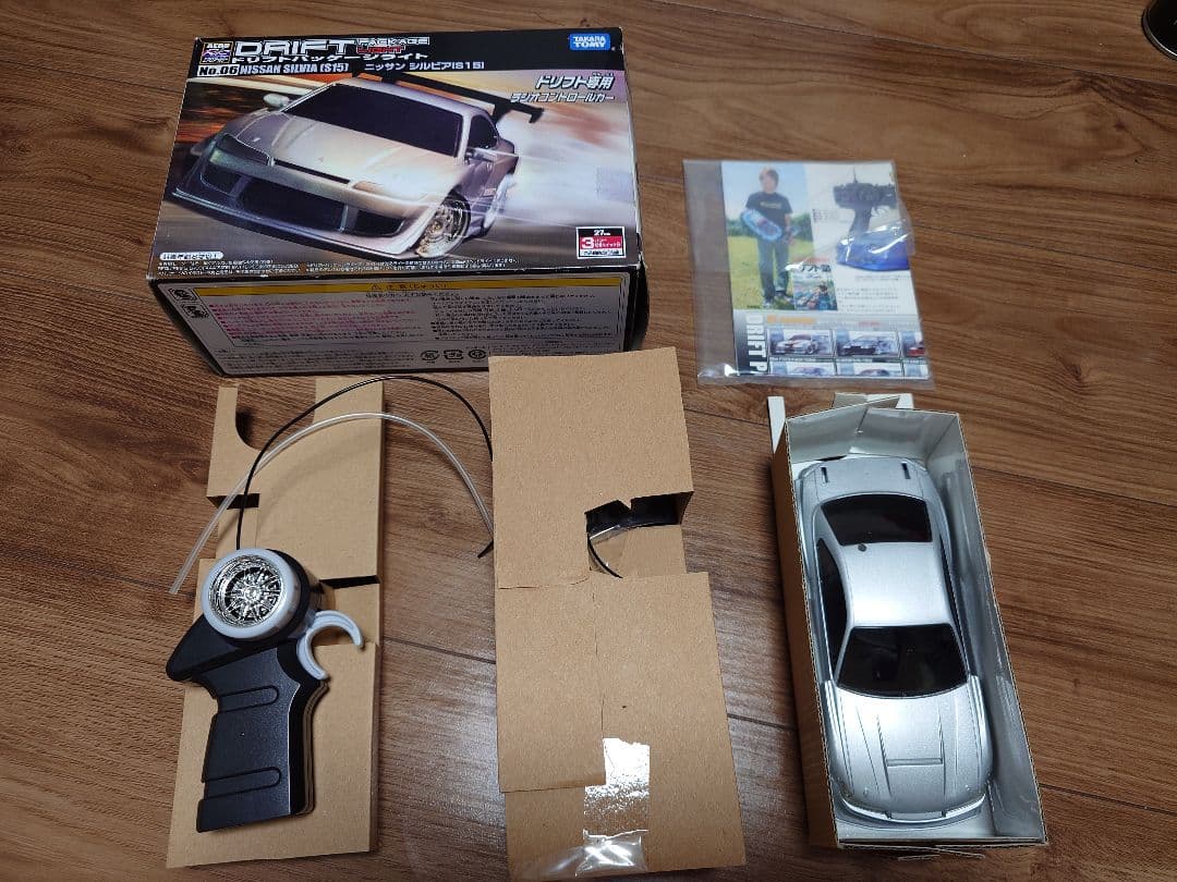 ドリフトパッケージライト　日産　シルビア(S15)ドリフトラジコン