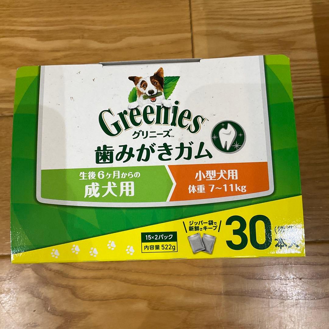 未開封　グリニーズ　歯磨きガム　4箱セット