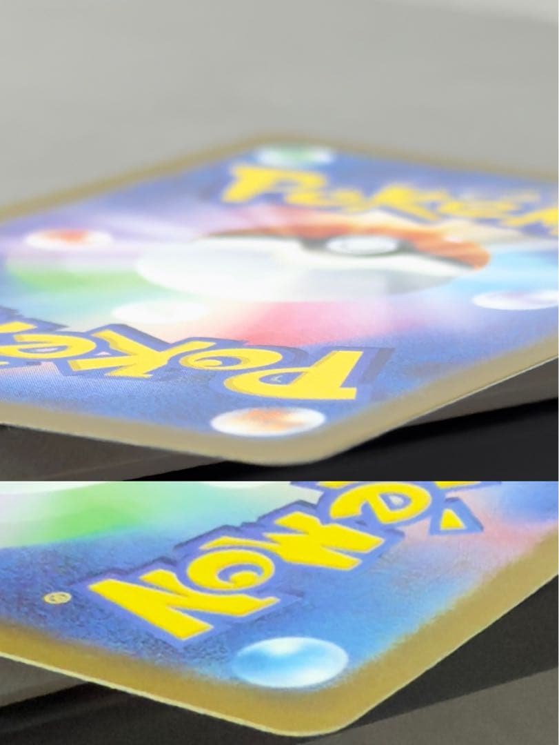 【保護カードケース入】　メガゲンガーex SAR sar おまけ付き