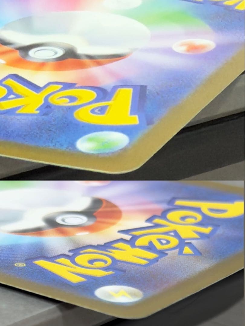 【保護カードケース入】　メガゲンガーex SAR sar おまけ付き