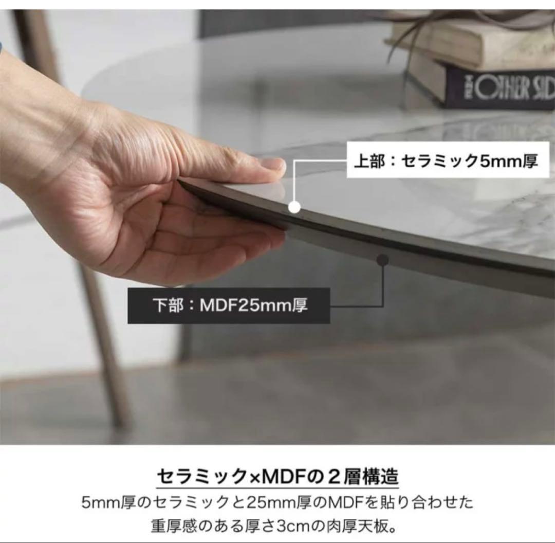 【NO.4】クロートインテリア　ダイニングテーブル　ホワイト