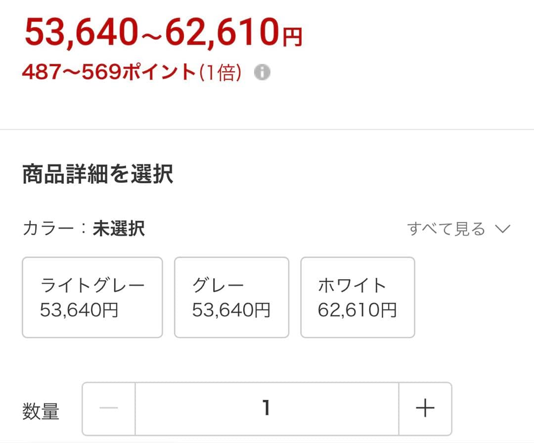 【NO.4】クロートインテリア　ダイニングテーブル　ホワイト
