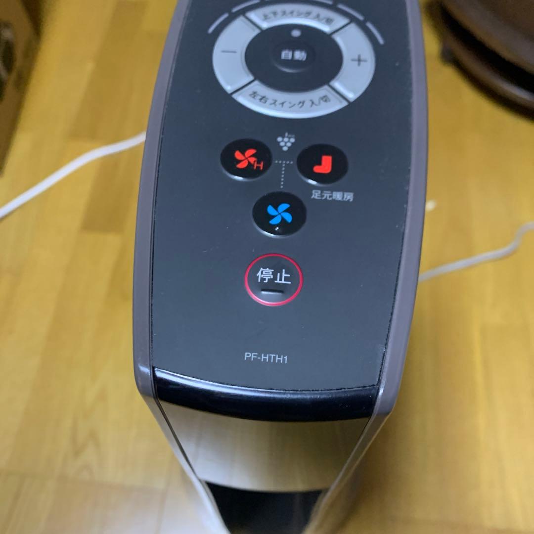 シャープ送風暖房機 スリムイオンファン PF-HTH1 リモコン付属 美品