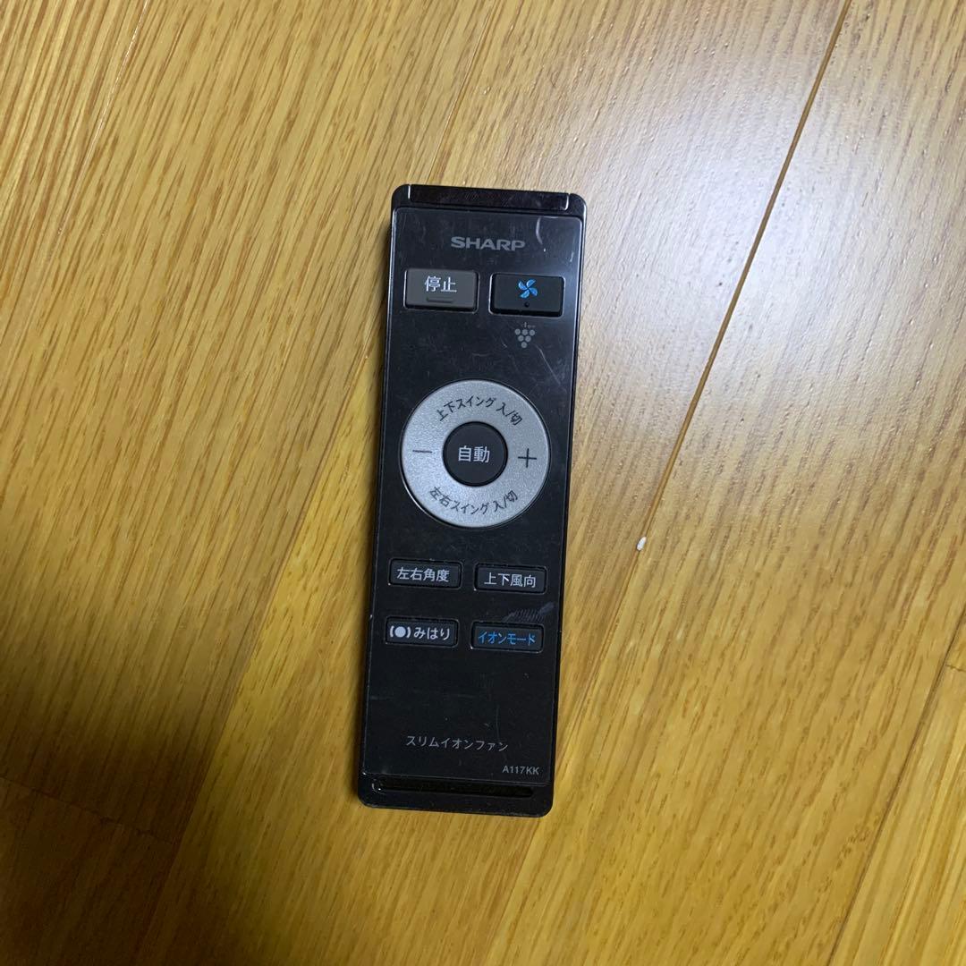 シャープ送風暖房機 スリムイオンファン PF-HTH1 リモコン付属 美品