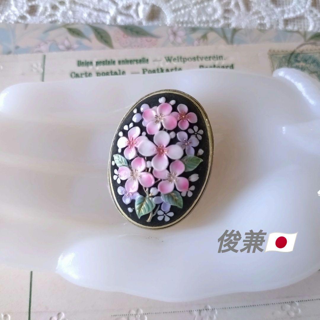 日本製ヴィンテージ　俊兼　トシカネ　有田焼　焼き物　あじさい　紫陽花　ブローチ