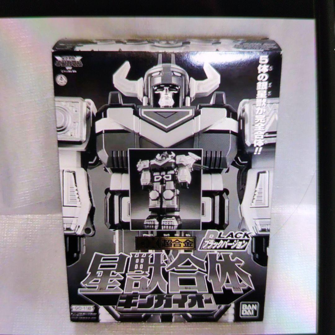 DX超合金。ギンガイオー.ブラックバージョン。