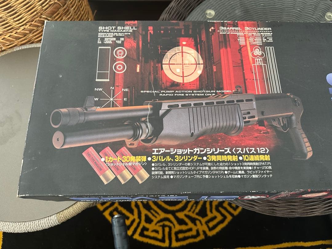 東京マルイ　エアーショットガン