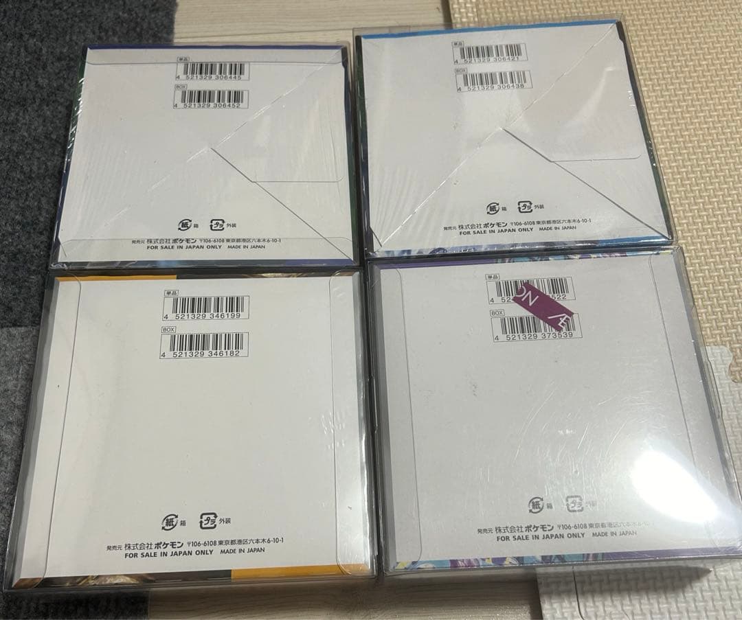 ポケモンカードゲーム　未開封　シュリンク付　６ボックス
