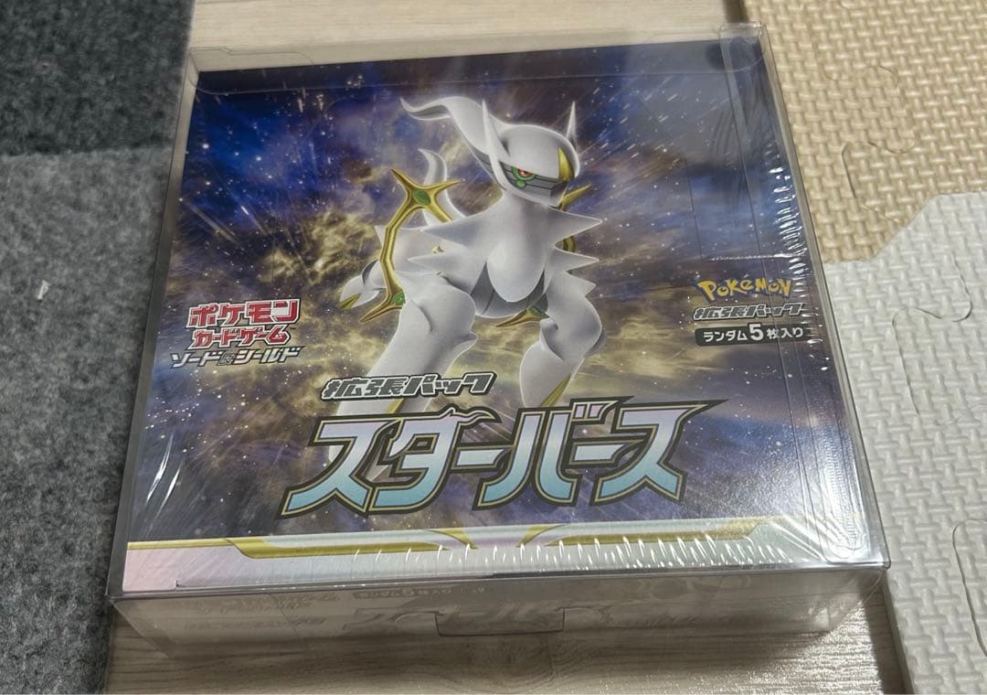 ポケモンカードゲーム　未開封　シュリンク付　６ボックス