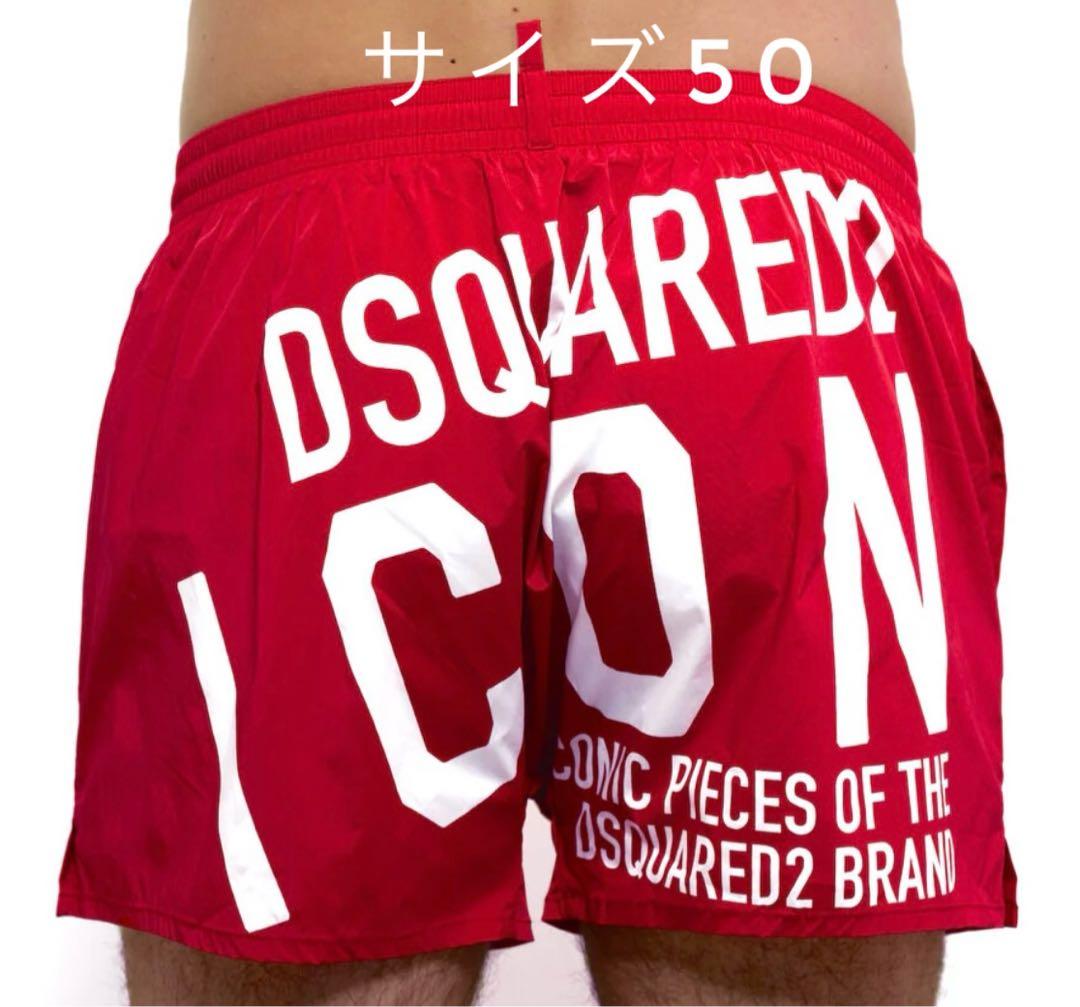 DSQUARED2 ICON ボクサー水着 サイズ50 レッド