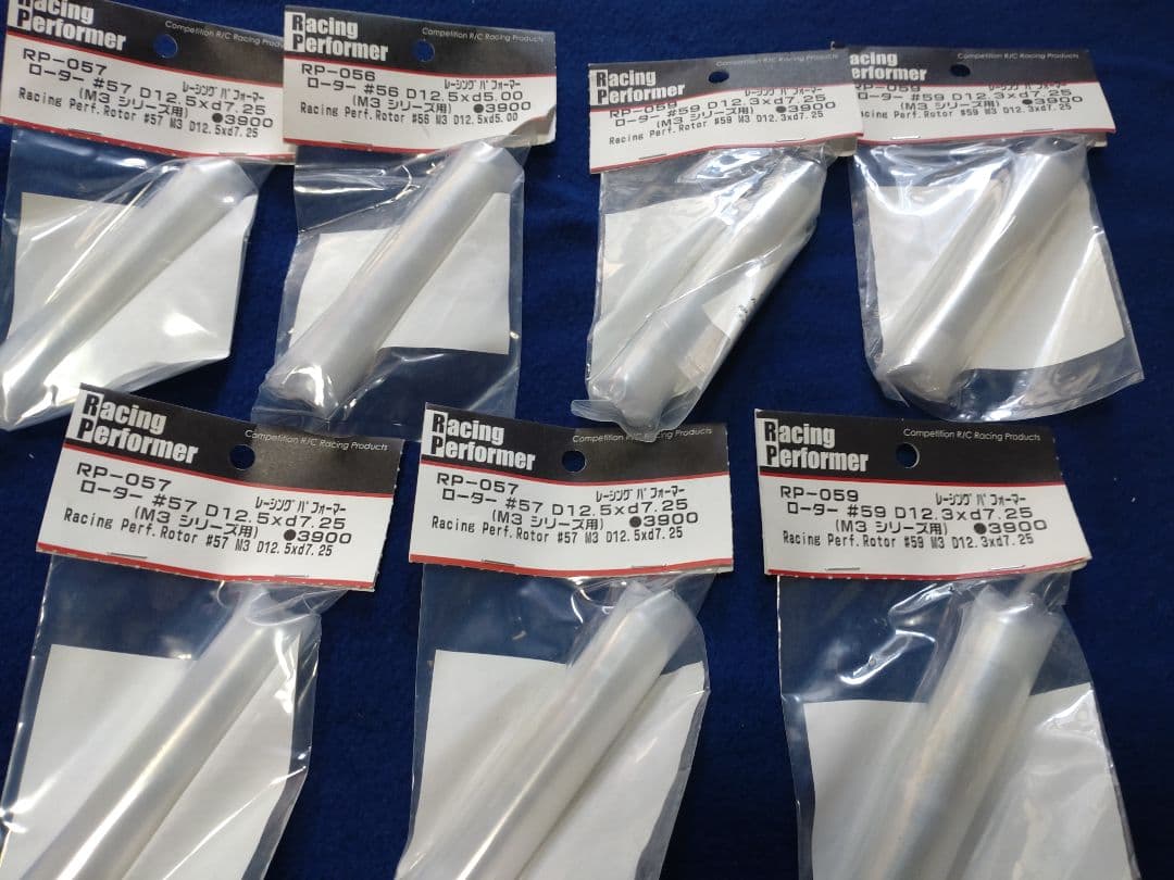 ヨコモのスペアローターセット