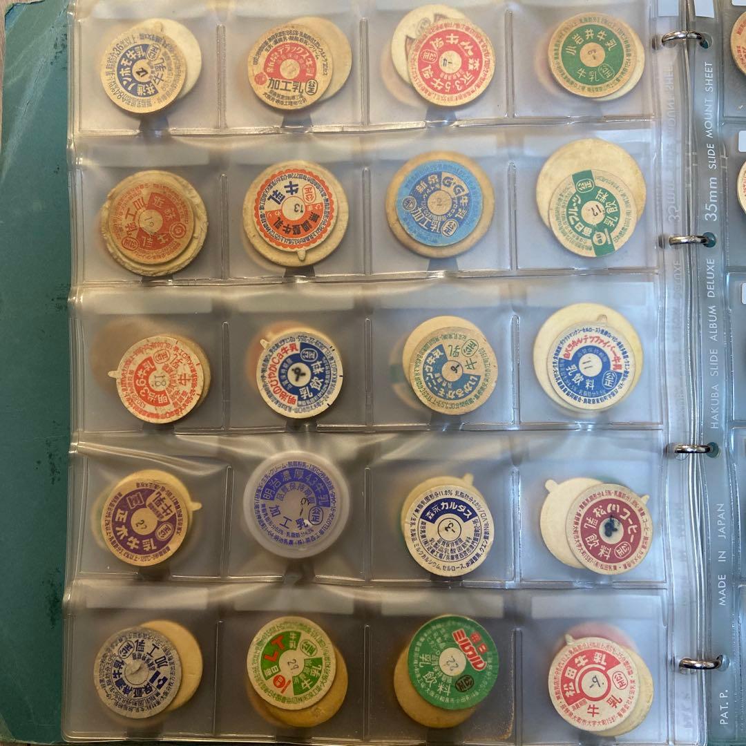 牛乳瓶のふた　309枚 レトロコレクション