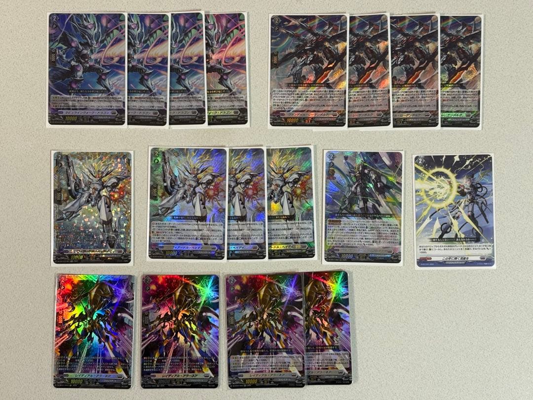 ヴァンガード インバルディオ デッキ スリーブ付き