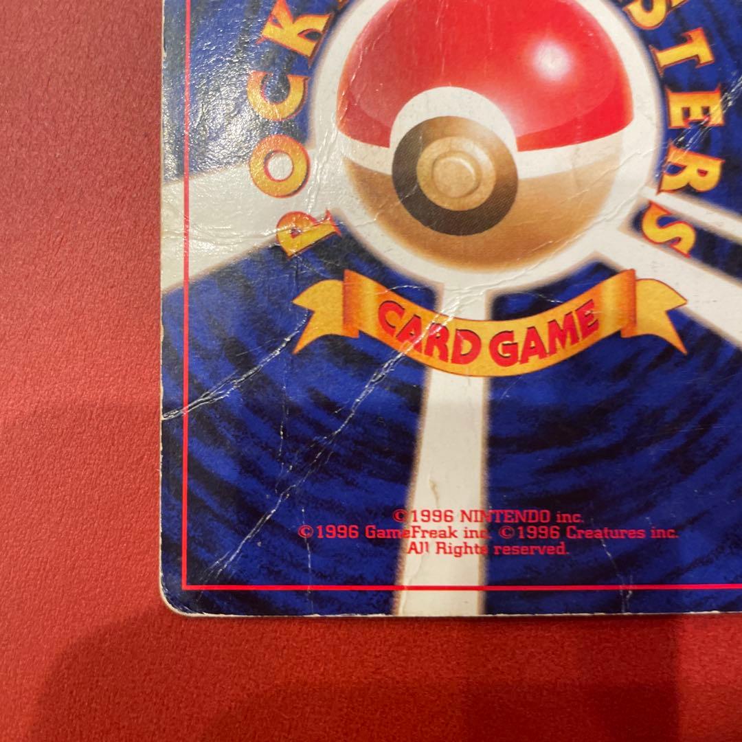 リザードン ★ 第1弾拡張パック