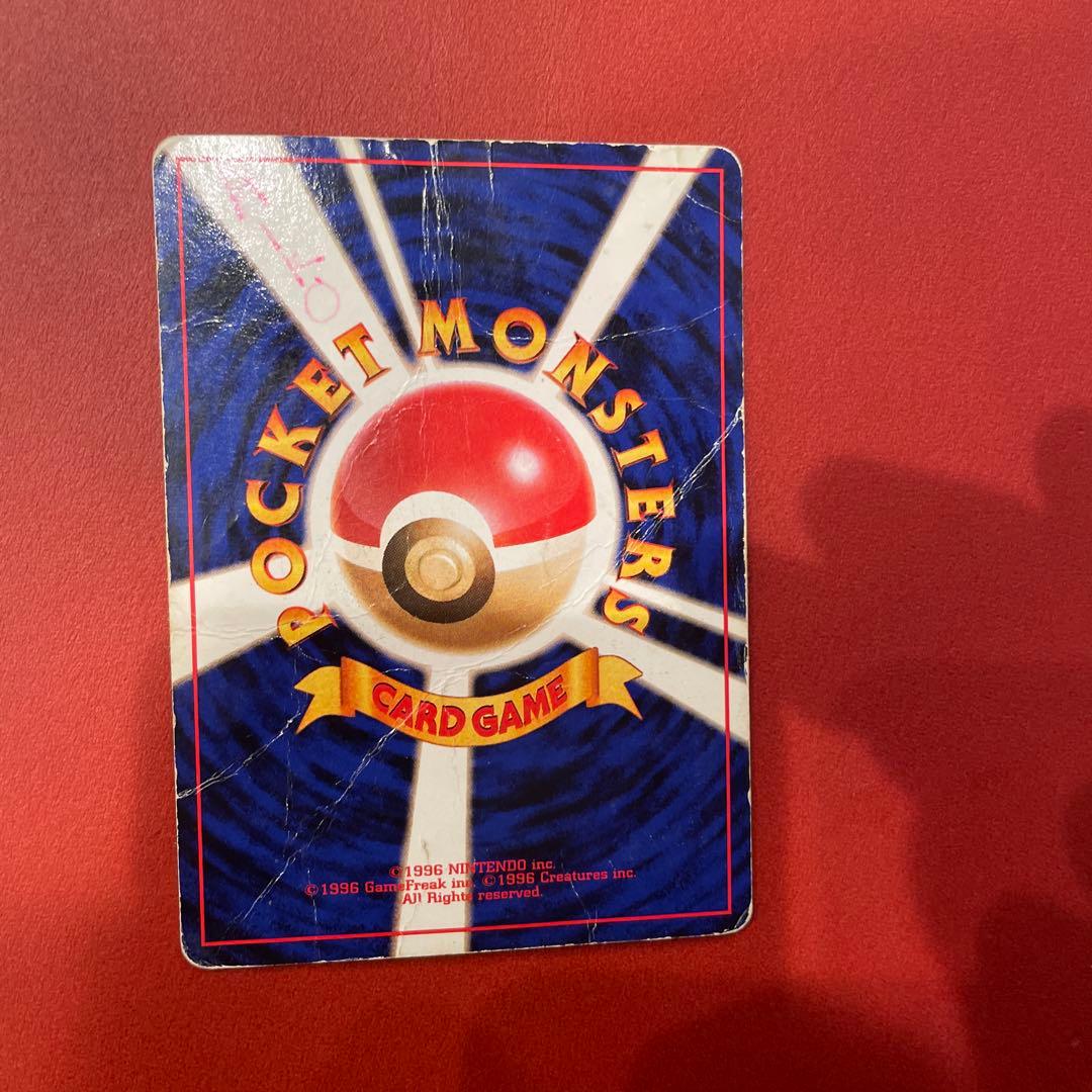 リザードン ★ 第1弾拡張パック