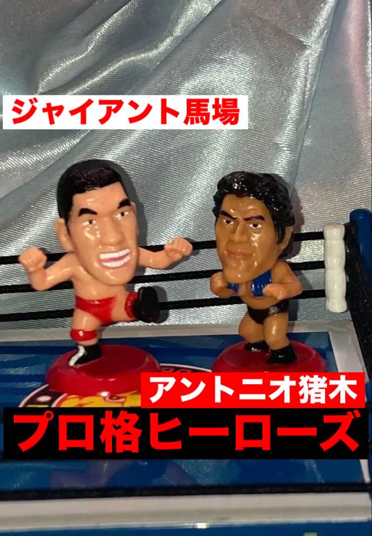 プロ格ヒーローズ　超獣コンビ対ＢＩ砲