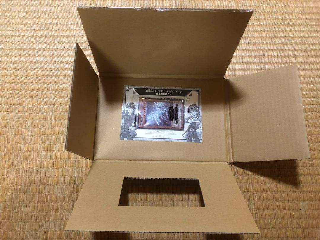 未開封 青眼の亜白龍　ブルシク　ブルーシークレットレア　傷あり