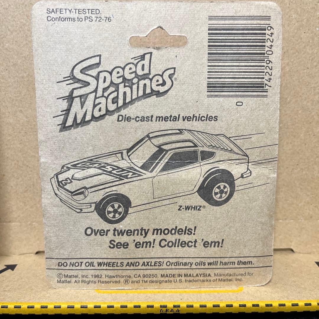 HOTWHEELS レアSUPER VAN ホットウィール スーパーバン