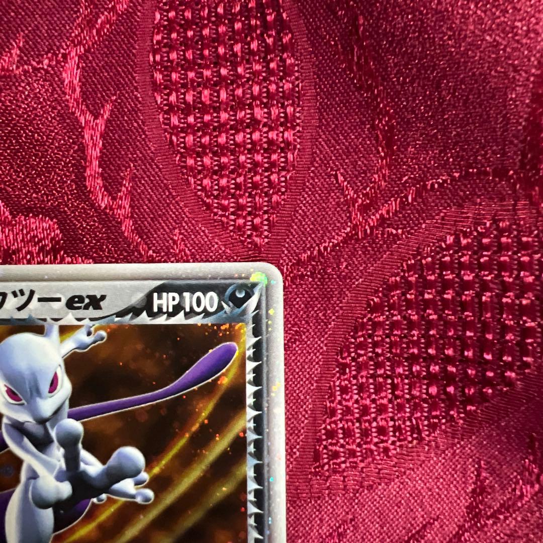 【美品】R団のミュウツーex ☆ 拡張パック ロケット団の逆襲 064/084