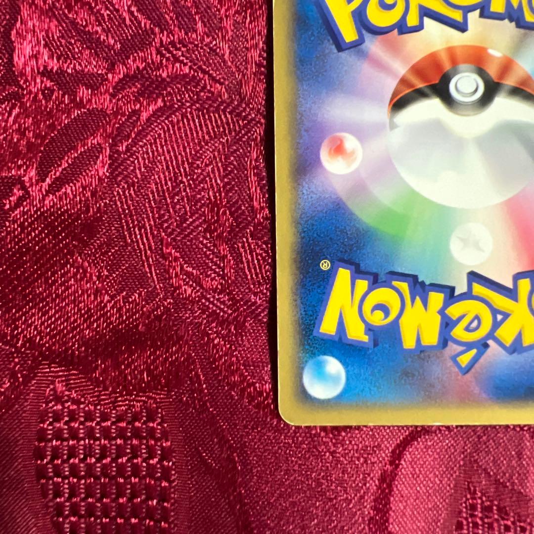 【美品】R団のミュウツーex ☆ 拡張パック ロケット団の逆襲 064/084