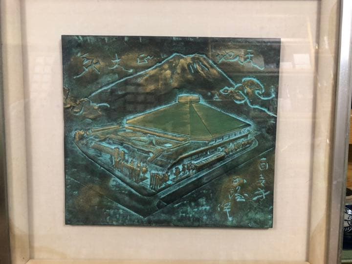 国技館新築落成記念ブロンズ