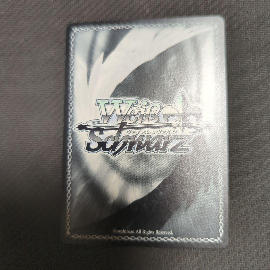 ヴァイスシュヴァルツ アイヴイ 月村手毬 SP