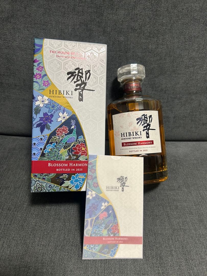 ウイスキー　響ブロッサムハーモニー2025 響2025 blossom