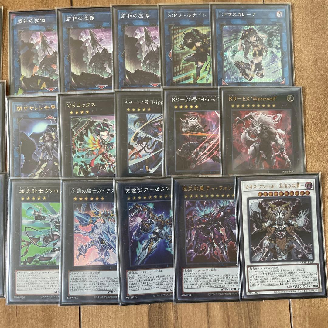 遊戯王 本格構築 ヴァンキッシュソウル K9 デッキ