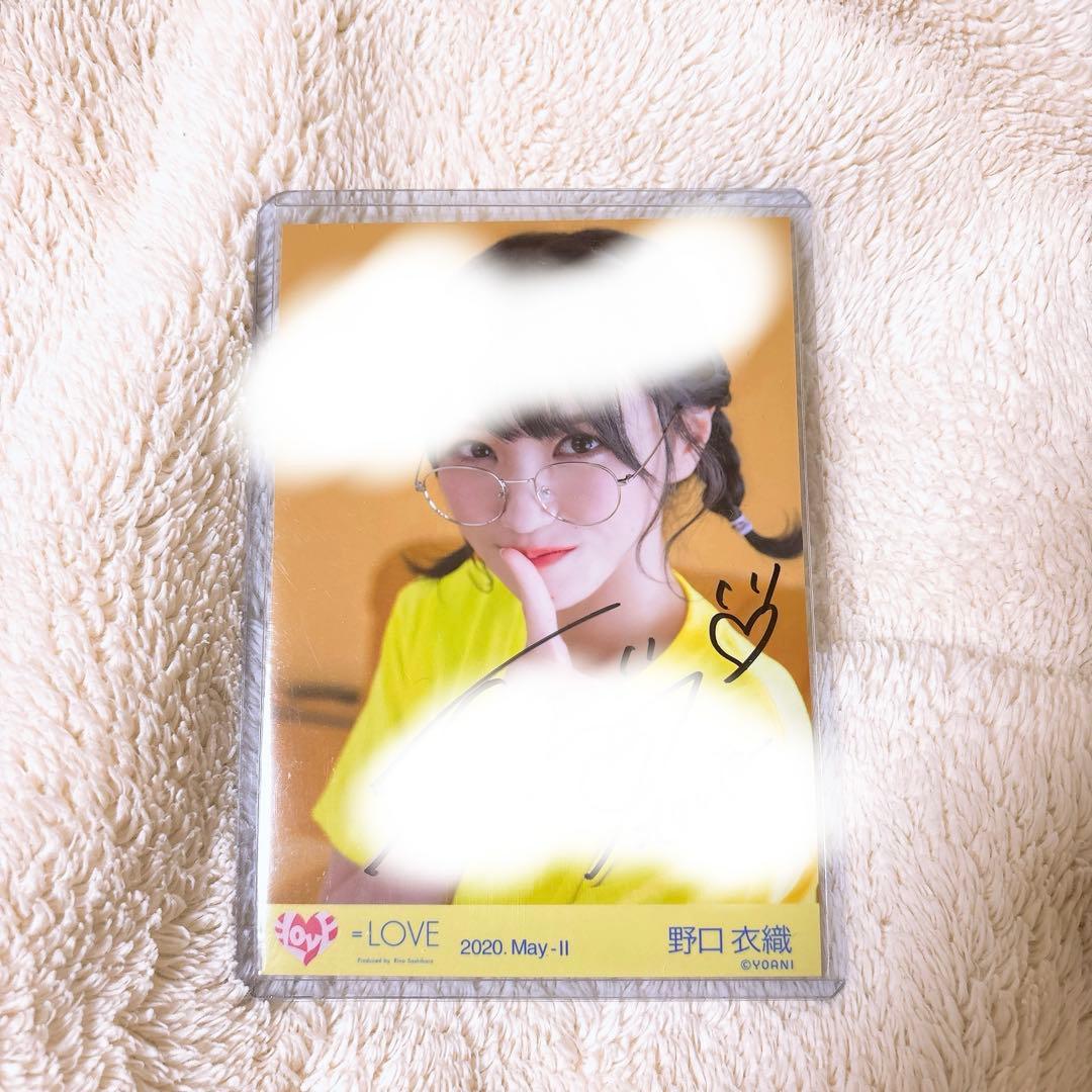 君と私の歌　野口衣織　ヨリ直筆