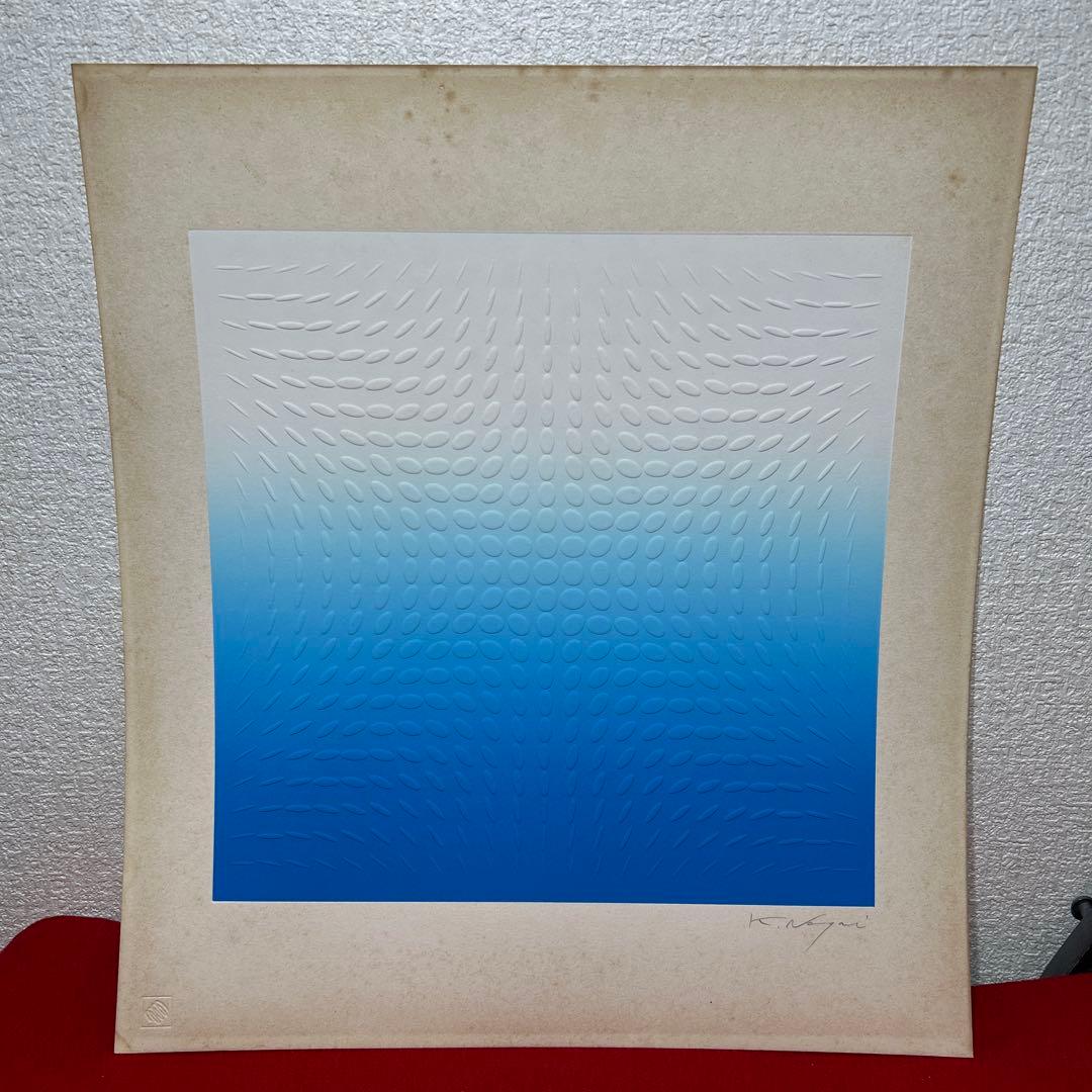 永井一正　凹凸レリーフ×Blue ペーパーレリーフ　版画　直筆サイン　乃村工藝社