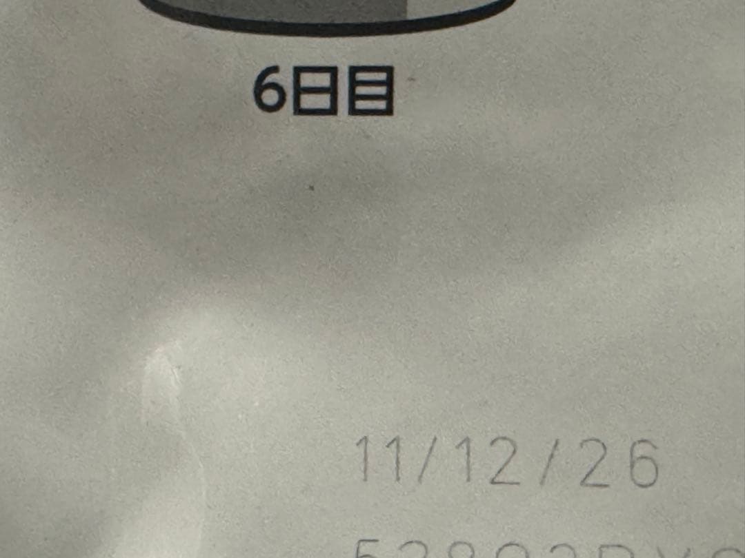 ★ロイヤルカナン　避妊・去勢犬用　小型犬★ミニステアライズド 8kg!