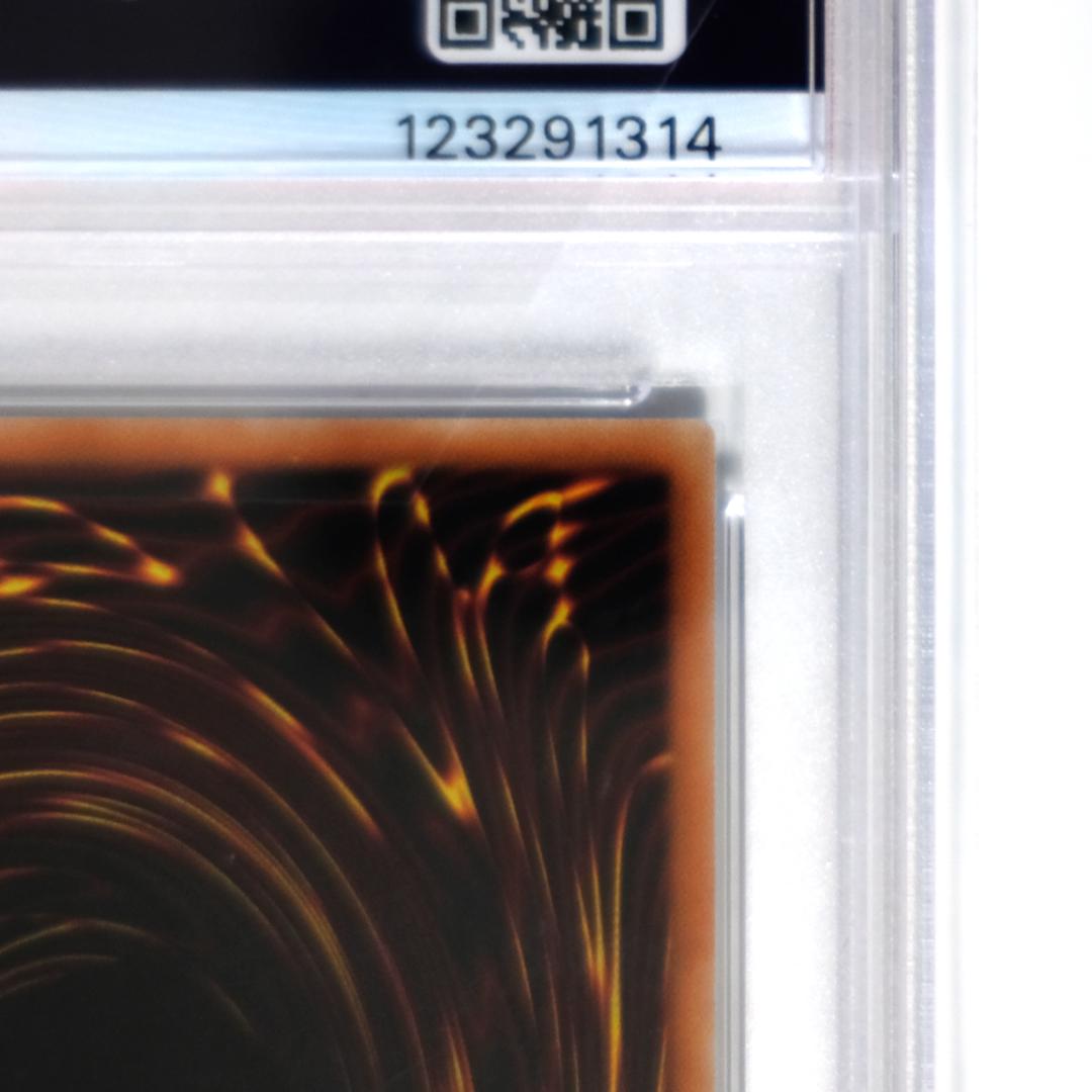 【PSA10】遊戯王 灼熱の火霊使いヒータ 20th シク