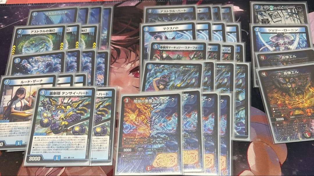 アグロサイバー 調整パーツ付き